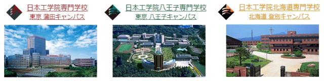 nihonkougakuin(3).png