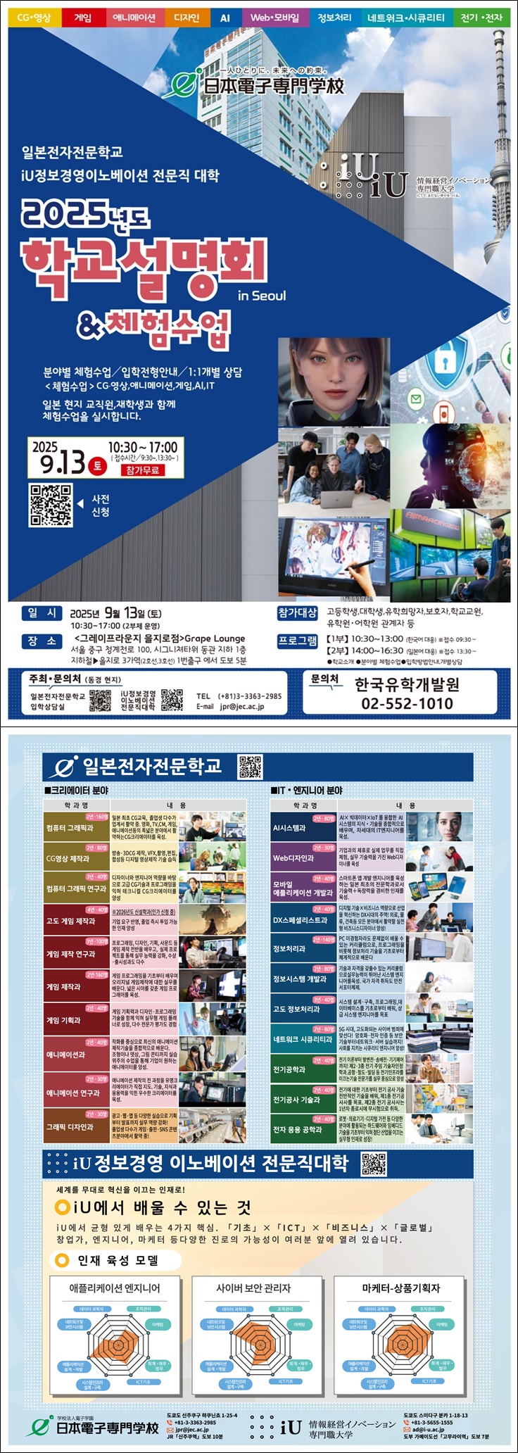 c8d79cebab45338cb78c54e9ef1ac0a5_1-vert.jpg